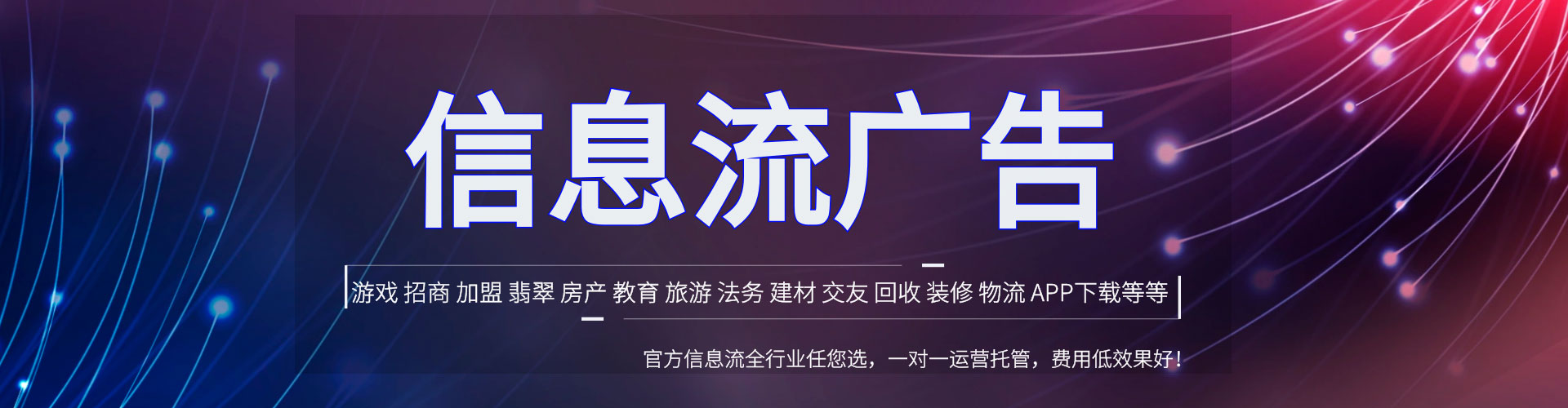 苏州百度推广返点